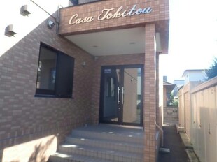 Casa tokitouの物件外観写真